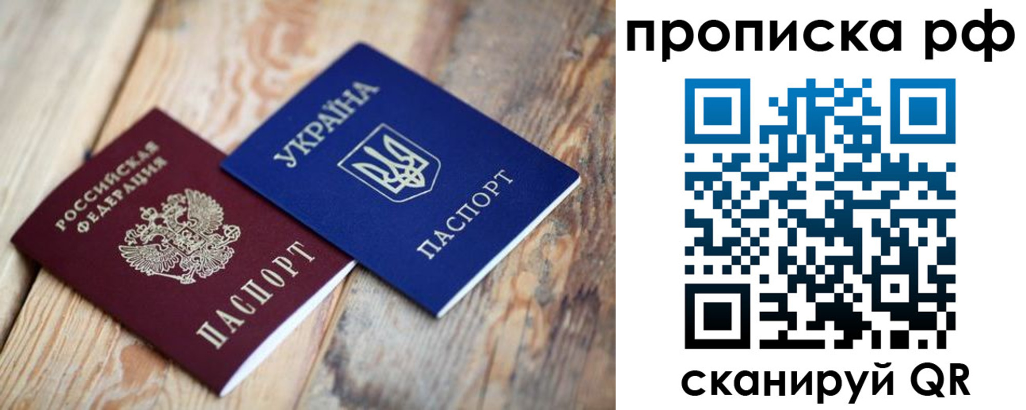 регистрация в Заполярном